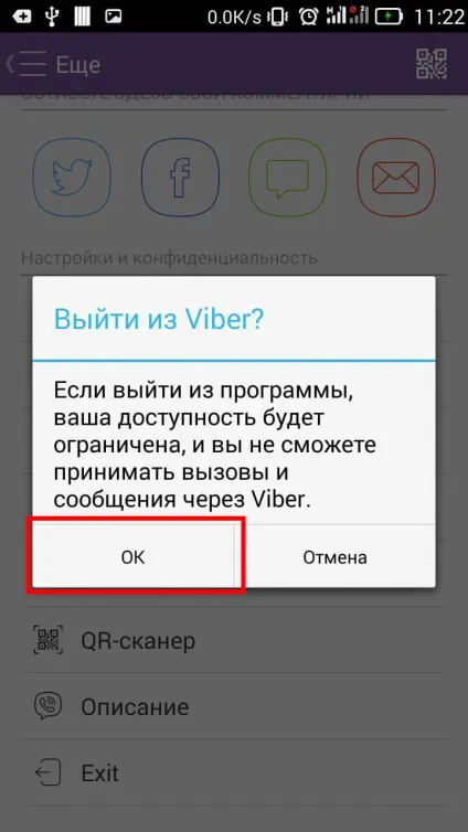 Як вийти з вайбера на телефоні (вийти) Як вийти з вайбера на телефоні
