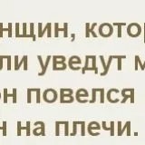 Як завоювати хлопця по переписці приклади, який не звертає на тебе увагу в школі, якщо у нього (завоювати) Як завоювати хлопця по переписці приклади, який не звертає на тебе увагу в школі, якщо у нього