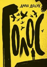 Як живуть професійні Новомосковсктелі бібліогід - - (книги для дітей) Як живуть професійні Новомосковсктелі бібліогід - -