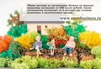 Як зареєструвати інтелектуальну власність (як зареєструвати товарний знак) Як зареєструвати інтелектуальну власність
