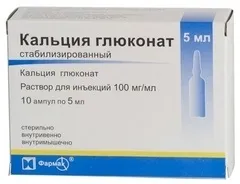 Кальцію глюконат - інструкція із застосування, відгуки (кальцію) Кальцію глюконат - інструкція із застосування, відгуки