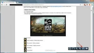 Як заборонити google chrome відкривати pdf