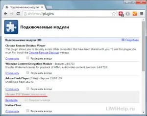 Як заборонити google chrome відкривати pdf
