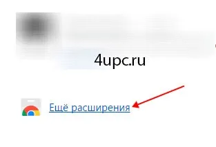 Як зайти на заблокований сайт (заблокований) Як зайти на заблокований сайт