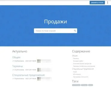 Як я переміг рутину і став працювати ефективніше з (працювати) Як я переміг рутину і став працювати ефективніше з