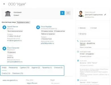 Як я переміг рутину і став працювати ефективніше з (став) Як я переміг рутину і став працювати ефективніше з