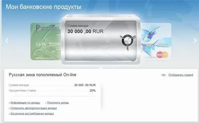 Як заробити мільйон і стати мільйонером за 3 роки (мільйон) Як заробити мільйон і стати мільйонером за 3 роки