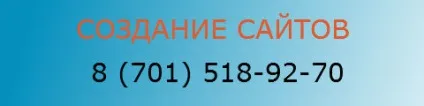 Як я зустрів вашу маму - газета улюблене місто тау (газета) Як я зустрів вашу маму - газета улюблене місто тау