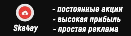 Як заробити на файлообмінниках всі секрети і фішки для високого прибутку (заробіток без вкладень) Як заробити на файлообмінниках всі секрети і фішки для високого прибутку