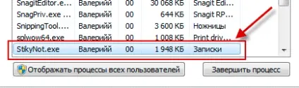 Як закрити зависла програму