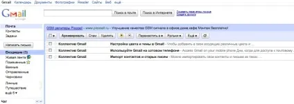 Як зареєструватися на, запитай, як (пошту Реєстрація Gmail) Як зареєструватися на, запитай, як