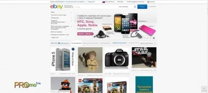 Як заробити на ebay