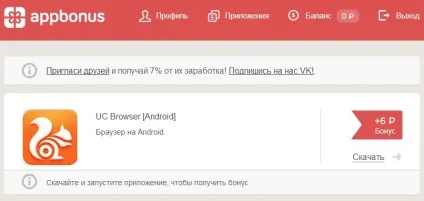 Як заробити на смартфоні android або планшеті