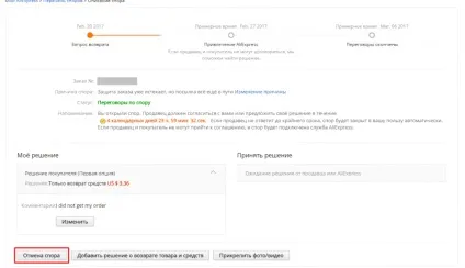 Як закрити суперечку на аліекспресс (закрити) Як закрити суперечку на аліекспресс