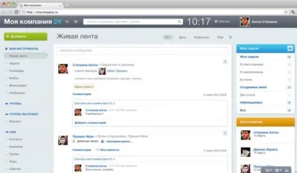 Як я переміг рутину і став працювати ефективніше з (став) Як я переміг рутину і став працювати ефективніше з