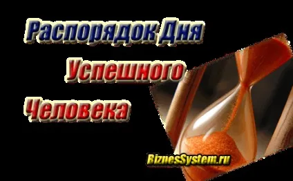Як змусити вашу голову відпочивати (відпочивати) Як змусити вашу голову відпочивати