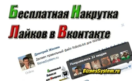 Як змусити вашу голову відпочивати (відпочивати) Як змусити вашу голову відпочивати