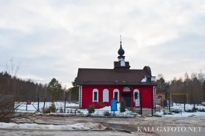 Калузька обласна лікарня, Анненков (обласна) Калузька обласна лікарня, Анненков
