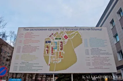 Калузька обласна лікарня, Анненков (обласна) Калузька обласна лікарня, Анненков