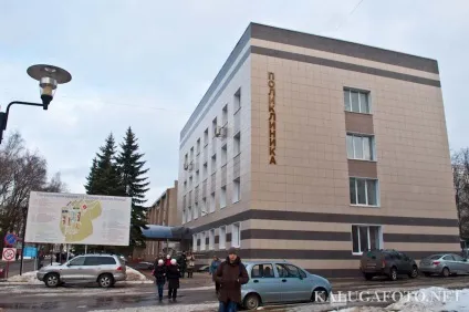 Калузька обласна лікарня, Анненков (медицина) Калузька обласна лікарня, Анненков