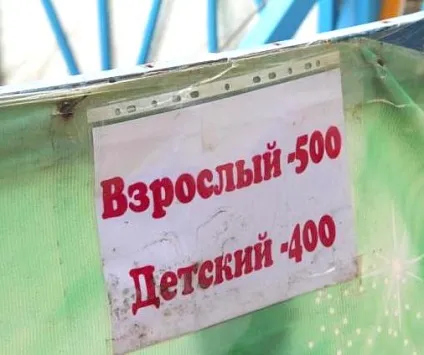 Як я зустрів вашу маму - газета улюблене місто тау (місто) Як я зустрів вашу маму - газета улюблене місто тау