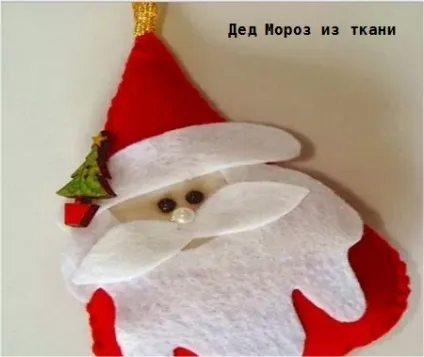 Як замовити Діда Мороза - новий рік (діда) Як замовити Діда Мороза - новий рік