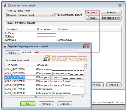 Як завантажити і змінити типи ліній для autocad (типи ліній в автокад пунктирна лінія autocad як змінити видалити тип лінії автокад настройка ліній в Автокад налаштувати додати лінії АвтоКАДа 2014 бібліотека лінії завантажити штрихпунктирна переривчаста) Як завантажити і змінити типи ліній для autocad