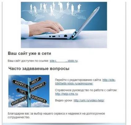 Як я зробила собі сайт майстра манікюру за півгодини без знань! (Сайт) Як я зробила собі сайт майстра манікюру за півгодини без знань!