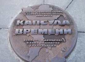 Капсули часу на мапі Запорожьеа
