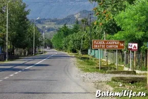 Каньйон окаце, грузія фото, на карті, як дістатися (дістатися) Каньйон окаце, грузія фото, на карті, як дістатися