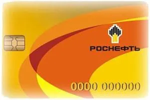 Карта бонусів Роснефть