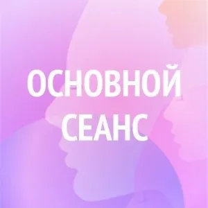 Кармічна любов з минулого життя, таємні чинники