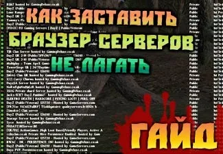 Карта човнів де спавн рибальські мережі в dayz standalone (dayz) Карта човнів де спавн рибальські мережі в dayz standalone