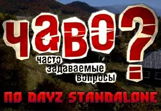 Карта човнів де спавн рибальські мережі в dayz standalone (мережі) Карта човнів де спавн рибальські мережі в dayz standalone