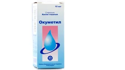 Краплі від почервоніння очей список крапель, ціни, опис