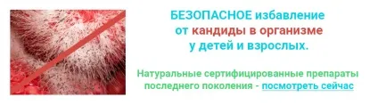 Кандида у людини симптоми кандид, лікування від кандиди, фото кандиди, оптісалт
