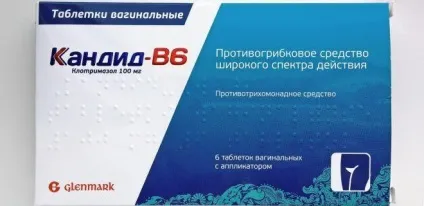 Кандидоз нігтів (грибок) і шкіри лікування (грибок) Кандидоз нігтів (грибок) і шкіри лікування