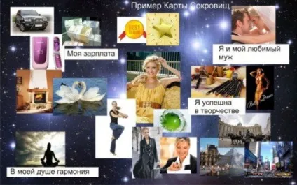 Карта бажань 1