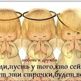 Як по-українськи буде коник (Є люди які) Як по-українськи буде коник