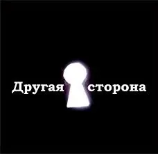 Як сподобатися клієнту соціальна мережа фармацевтів