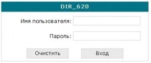 Як поставити пароль на wifi, встановити пароль на wifi