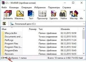 Як поставити пароль на архів winrar, 7zip, zip, способи запароліть архів (як запароліть архів winrar) Як поставити пароль на архів winrar, 7zip, zip, способи запароліть архів