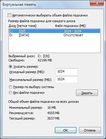 Як подивитися фільм при маленькій швидкості - де подивитися швидкість інтернету на комп'ютері -