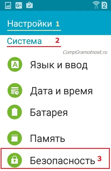Як поставити додаток на андроїд 2 способи (способу) Як поставити додаток на андроїд 2 способи