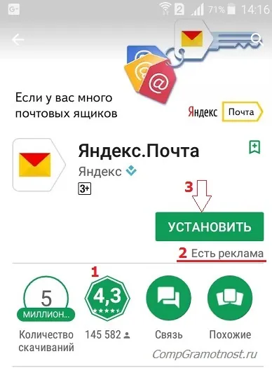 Як поставити додаток на андроїд 2 способи (андроїд) Як поставити додаток на андроїд 2 способи