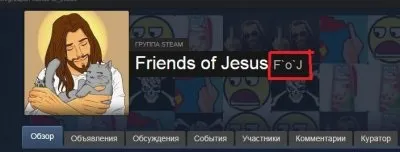 Як поставити тег команди в cs go