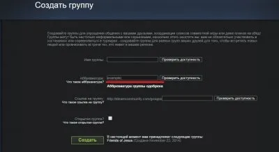 Як поставити тег команди в cs go