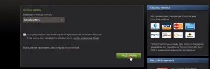 Як поповнити steam через платіжні системи на будь-яку суму, менше мінімалки в 150 рублів, ігровий