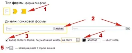 Як поставити пошук від Яндекса на сайт (яндекс) Як поставити пошук від Яндекса на сайт