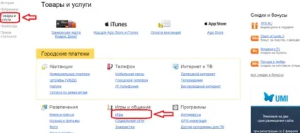 Як поповнити steam через платіжні системи на будь-яку суму, менше мінімалки в 150 рублів, ігровий